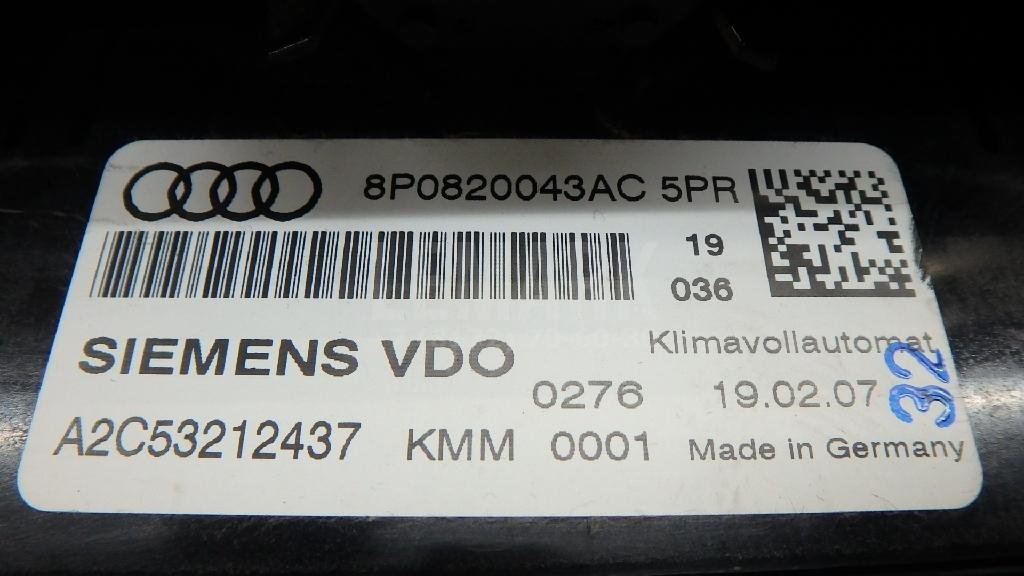 Блок управления климатической установкой