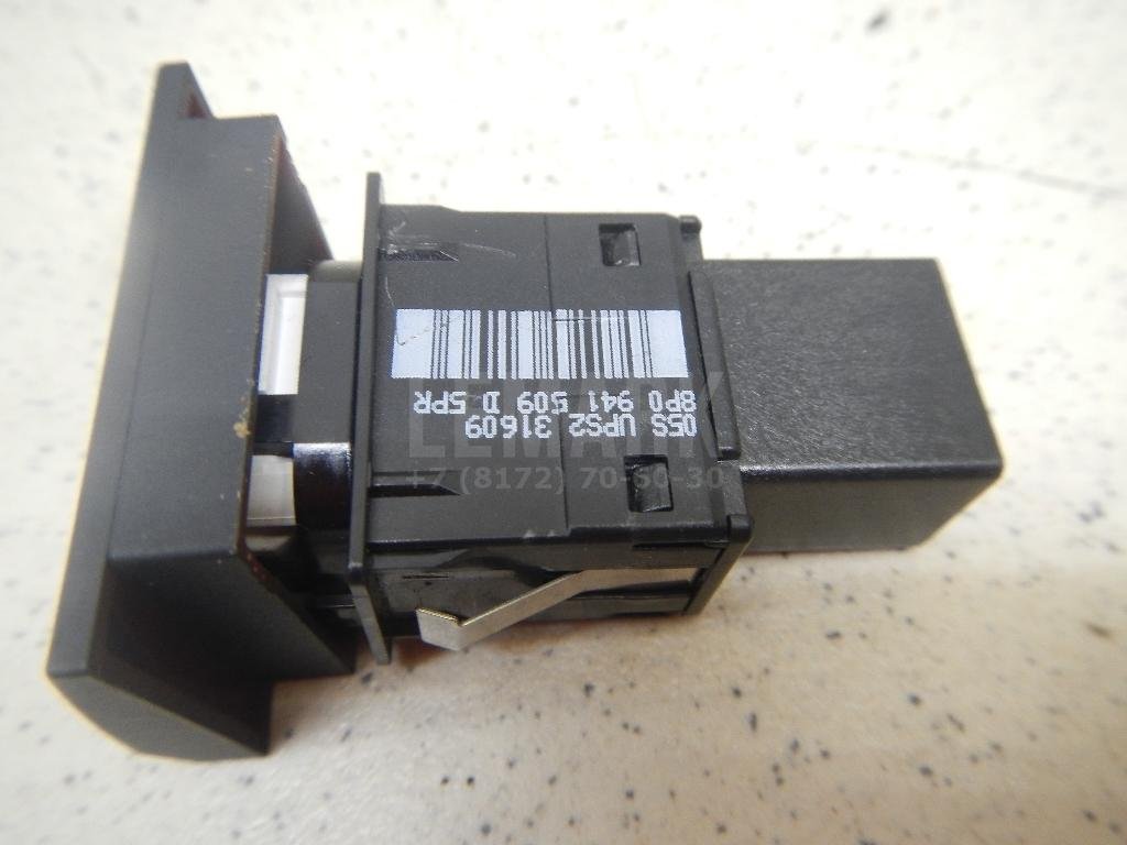 Кнопка аварийной сигнализации