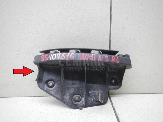 Направляющая заднего бампера левая