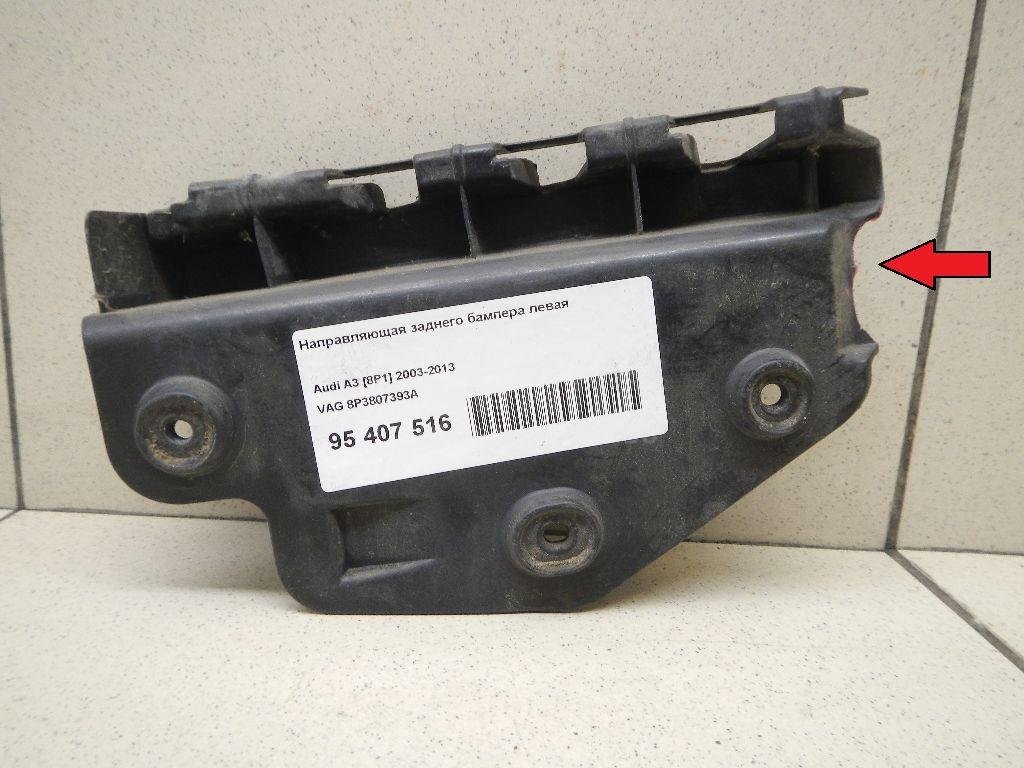 Направляющая заднего бампера левая