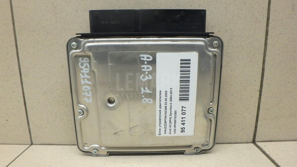 Блок управления двигателем