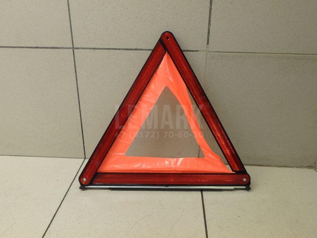 Знак аварийной остановки