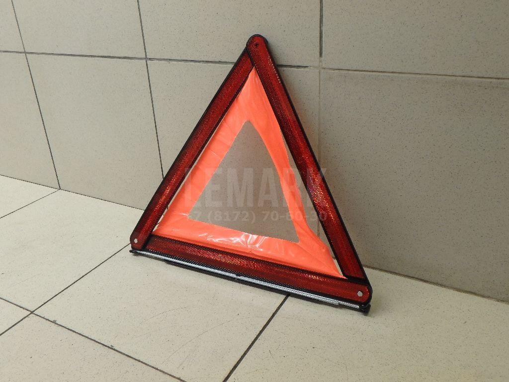 Знак аварийной остановки