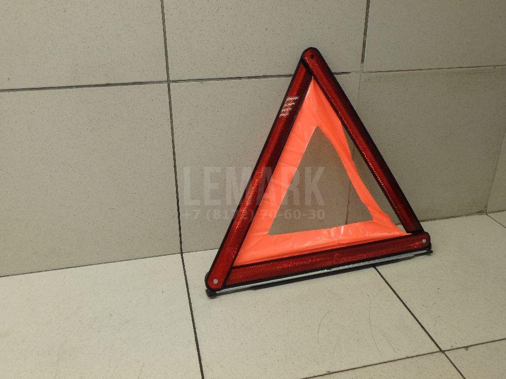 Знак аварийной остановки