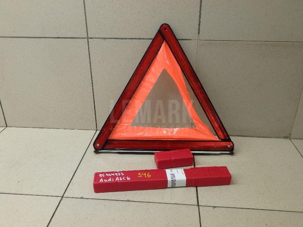 Знак аварийной остановки