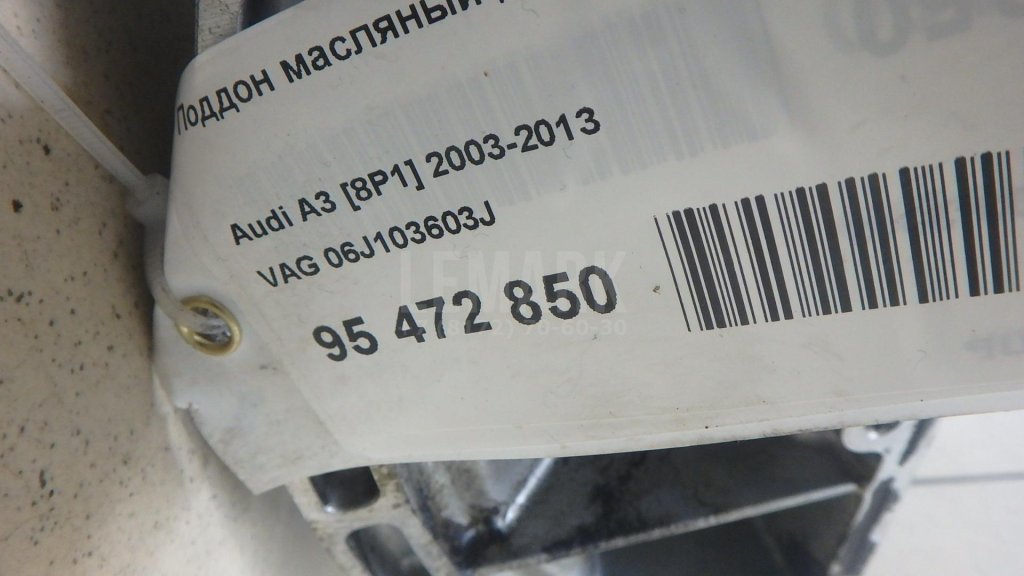 Поддон масляный двигателя