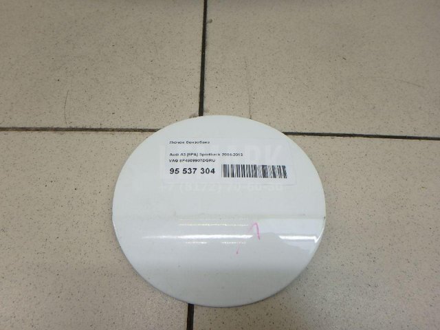 Лючок бензобака