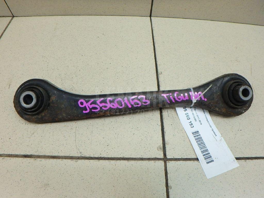 Тяга задняя поперечная правая