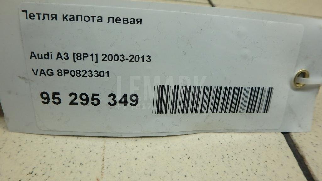 Петля капота левая