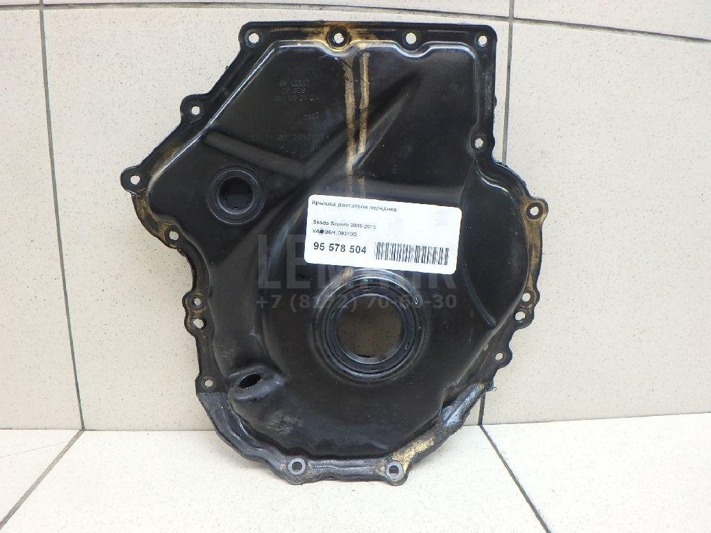 Крышка двигателя передняя