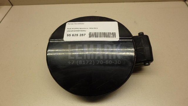 Лючок бензобака