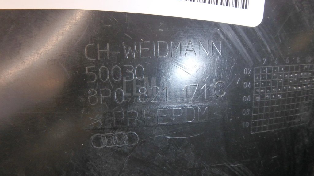 Локер передний левый