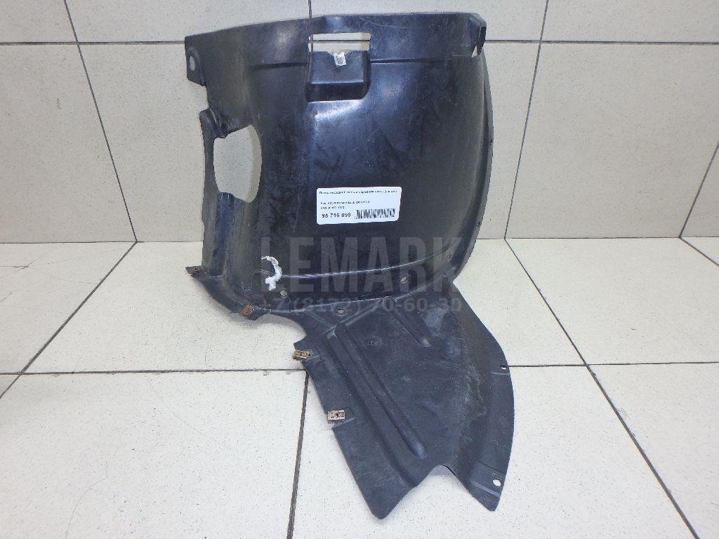 Локер передний левый передняя часть (сапожок)