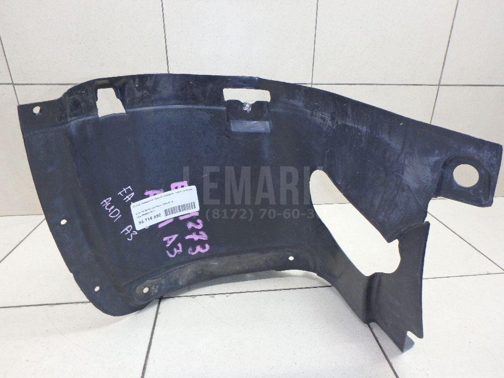 Локер передний левый передняя часть (сапожок)