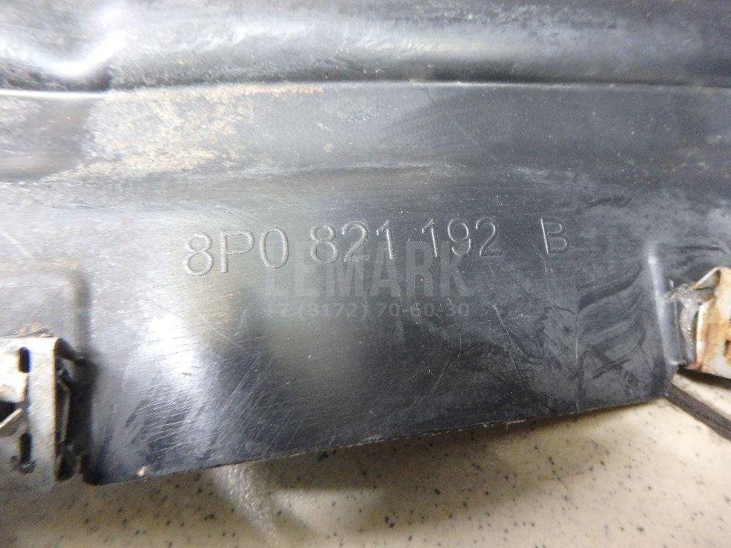 Локер передний правый передняя часть (сапожок)