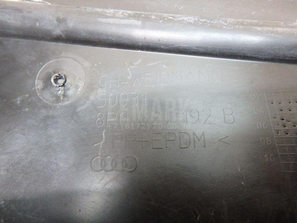 Локер передний правый передняя часть (сапожок)