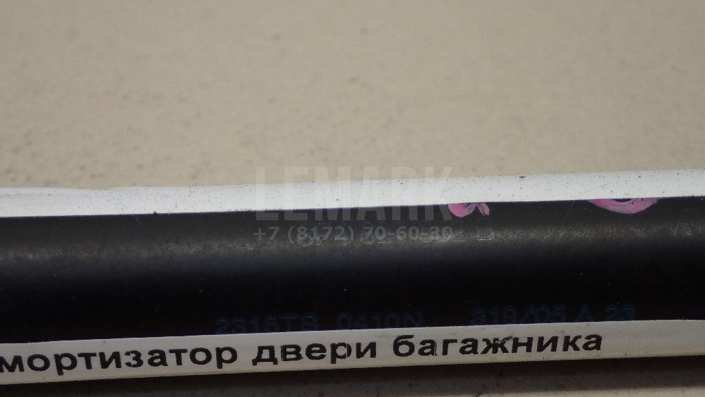 Амортизатор двери багажника