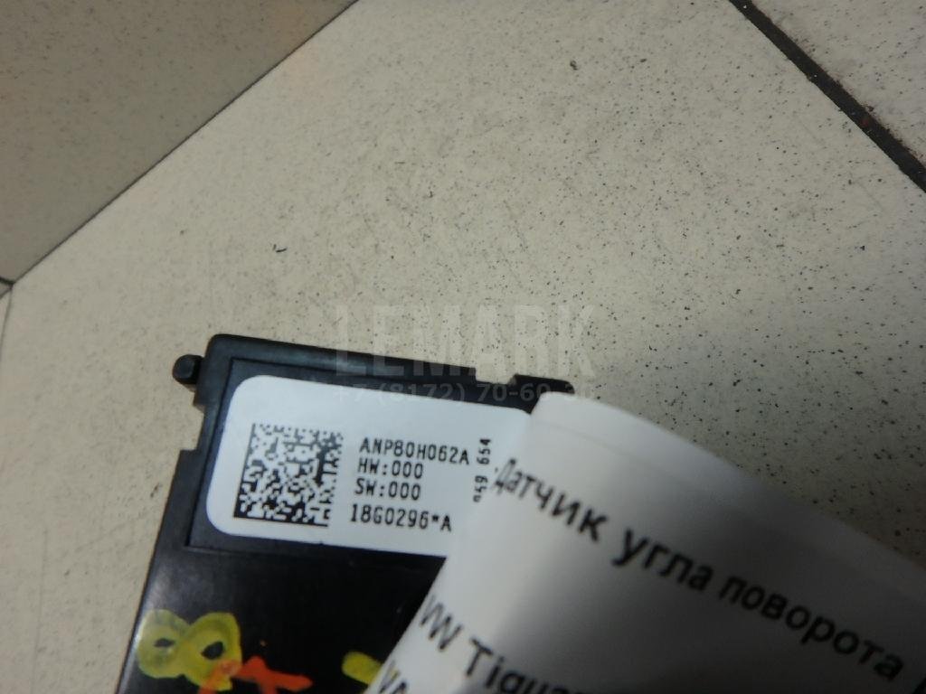 Датчик угла поворота рулевого колеса