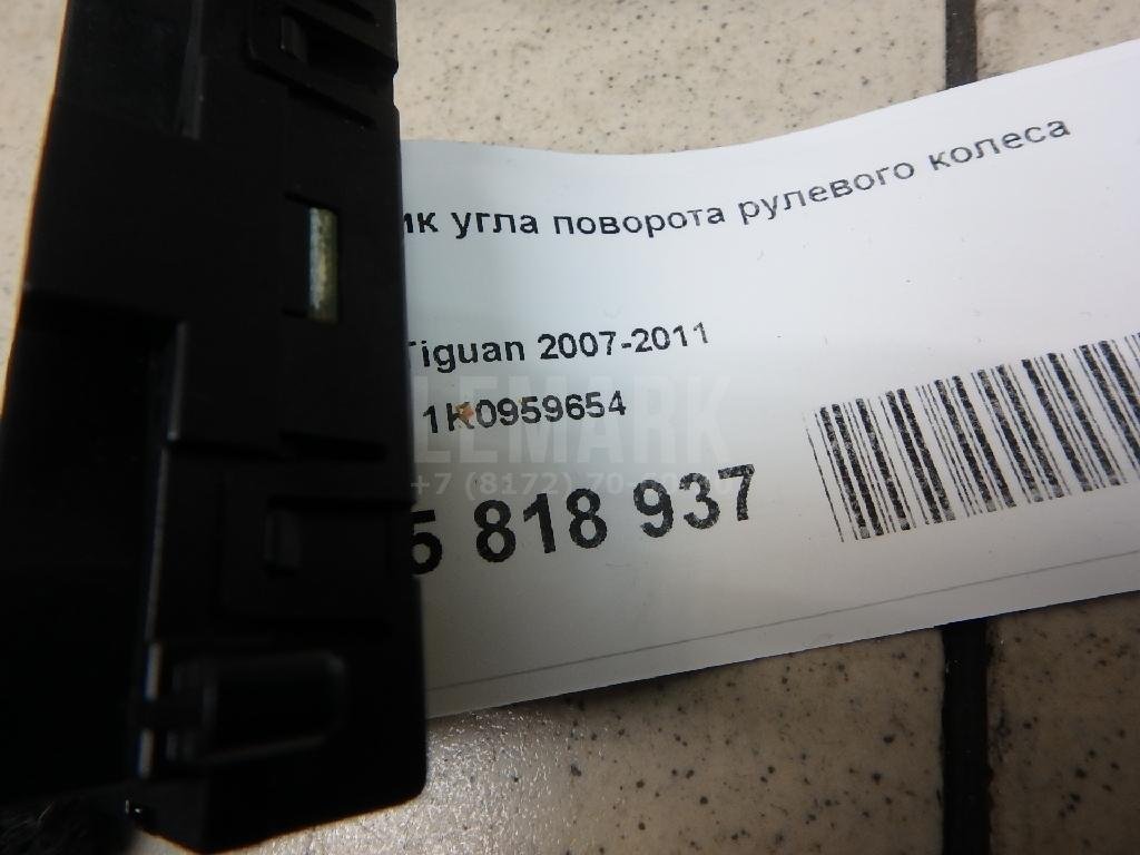 Датчик угла поворота рулевого колеса