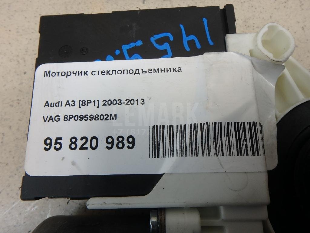 Моторчик стеклоподъемника