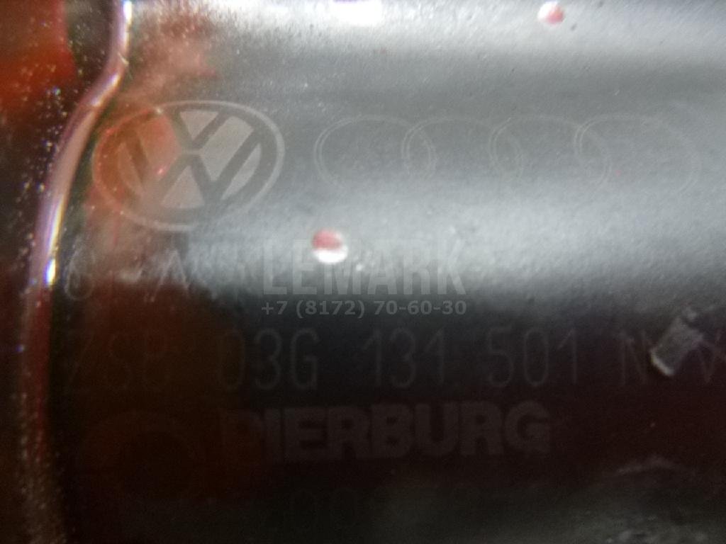 Клапан рециркуляции выхлопных газов