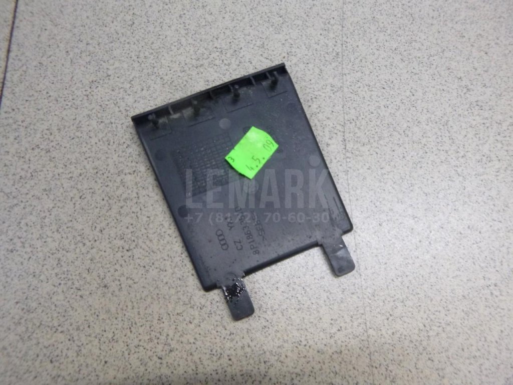 Коврик для  Audi A5/S5 (F5) 2017