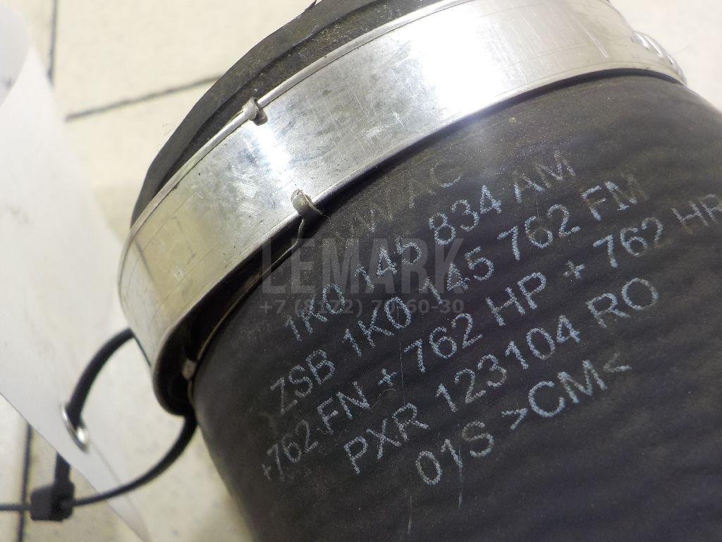 Патрубок интеркулера