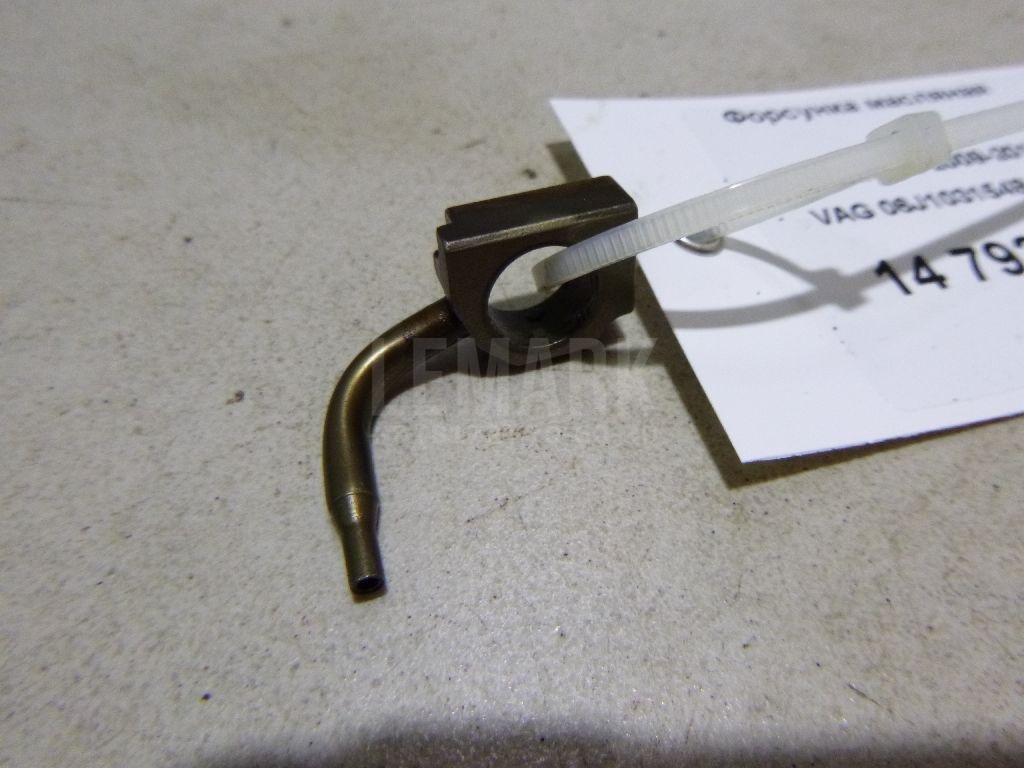 Форсунка масляная