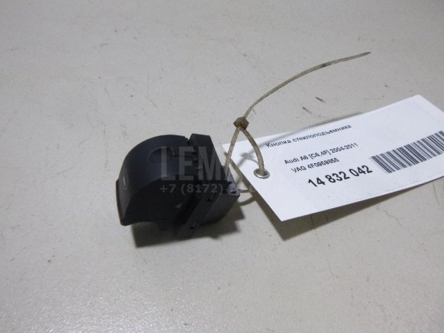 Кнопка стеклоподъемника