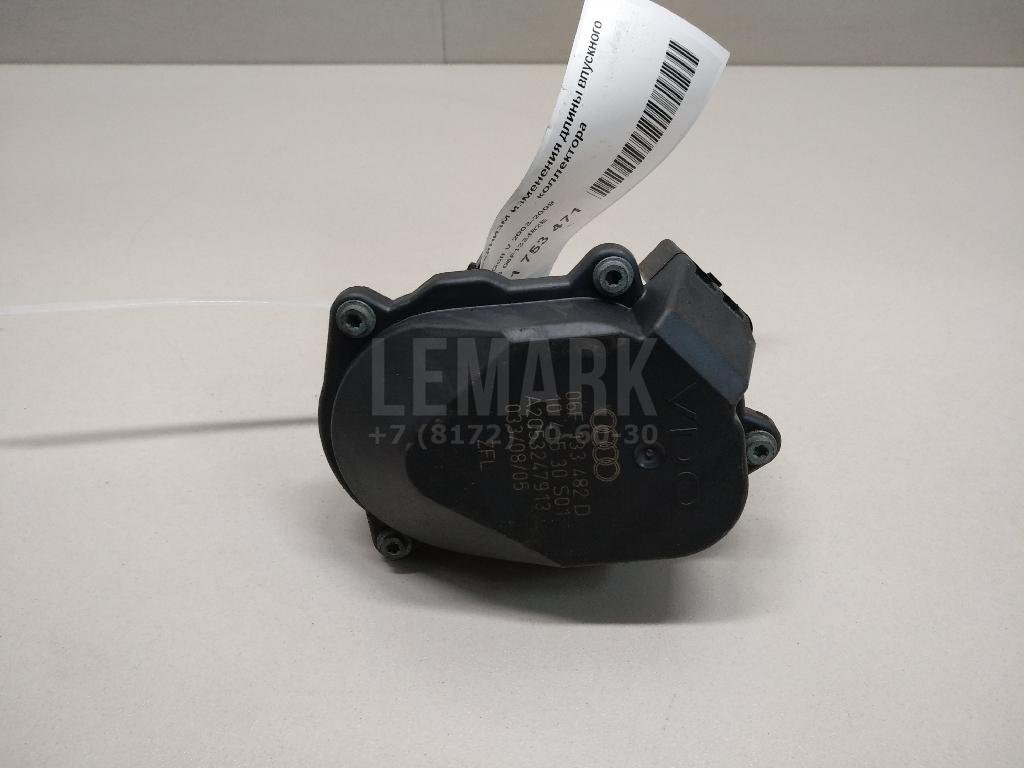 Механизм изменения длины впускного коллектора