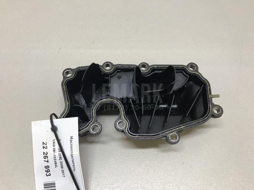 Маслоотделитель