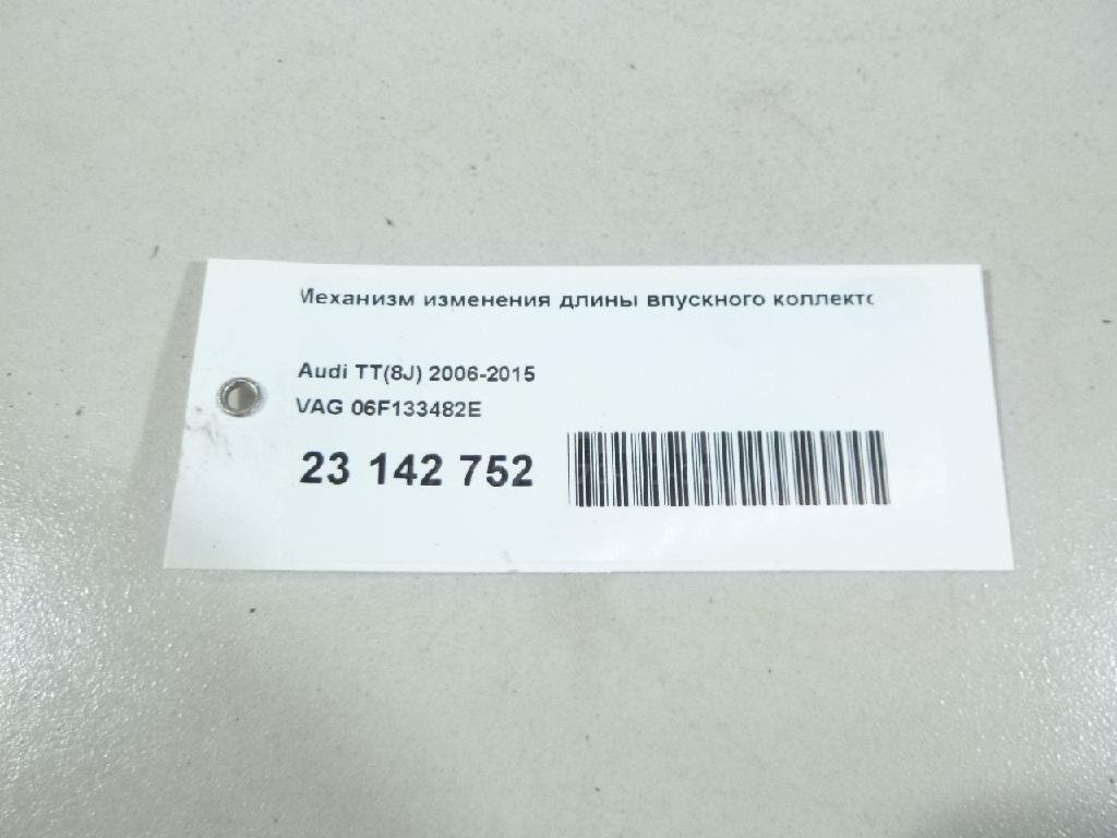 Механизм изменения длины впускного коллектора