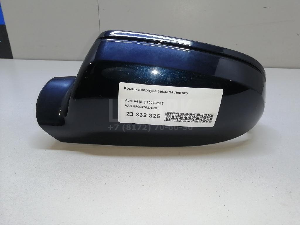 Крышка корпуса зеркала левого