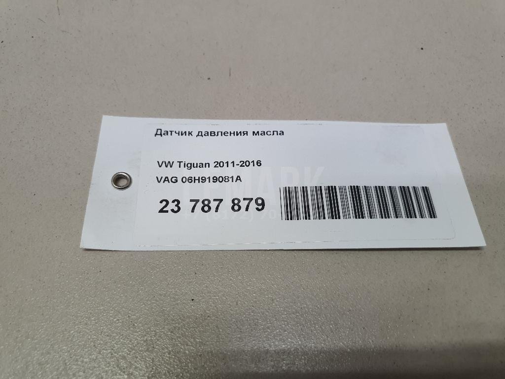 Датчик давления масла