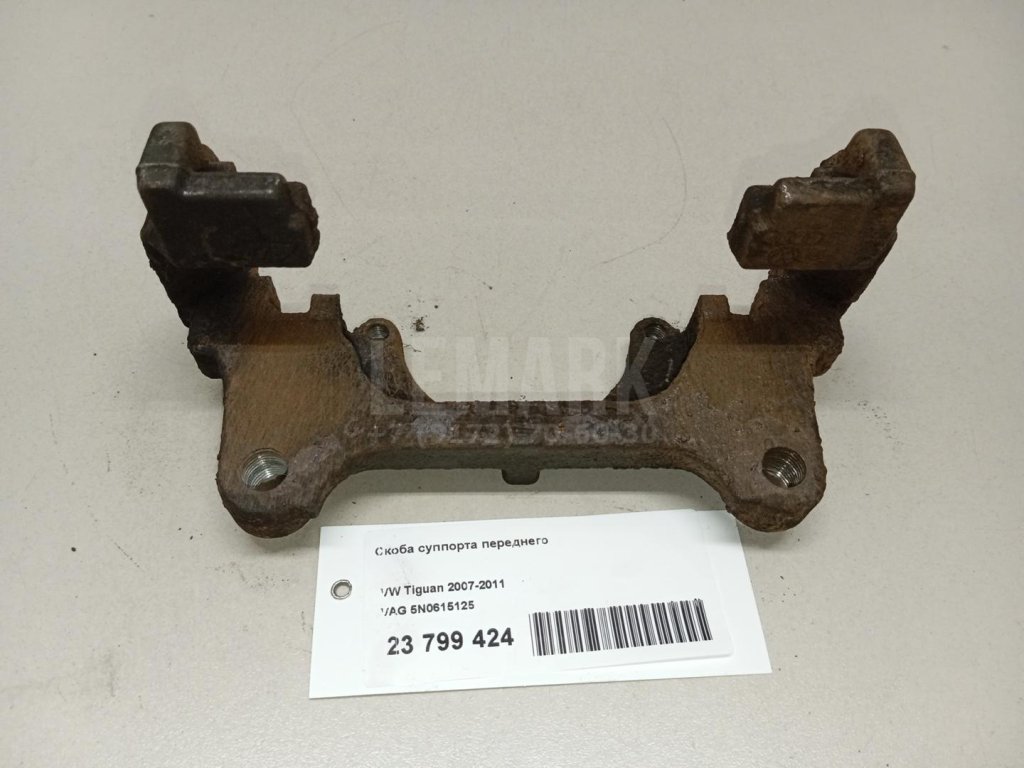 Скоба суппорта переднего
