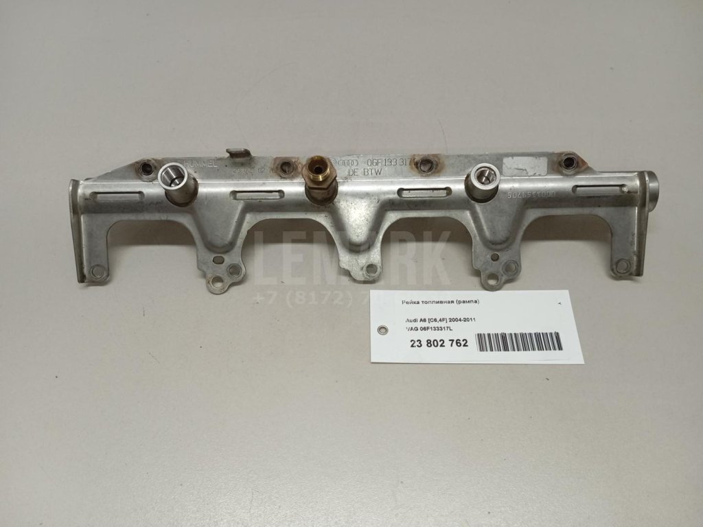 Рейка топливная (рампа)