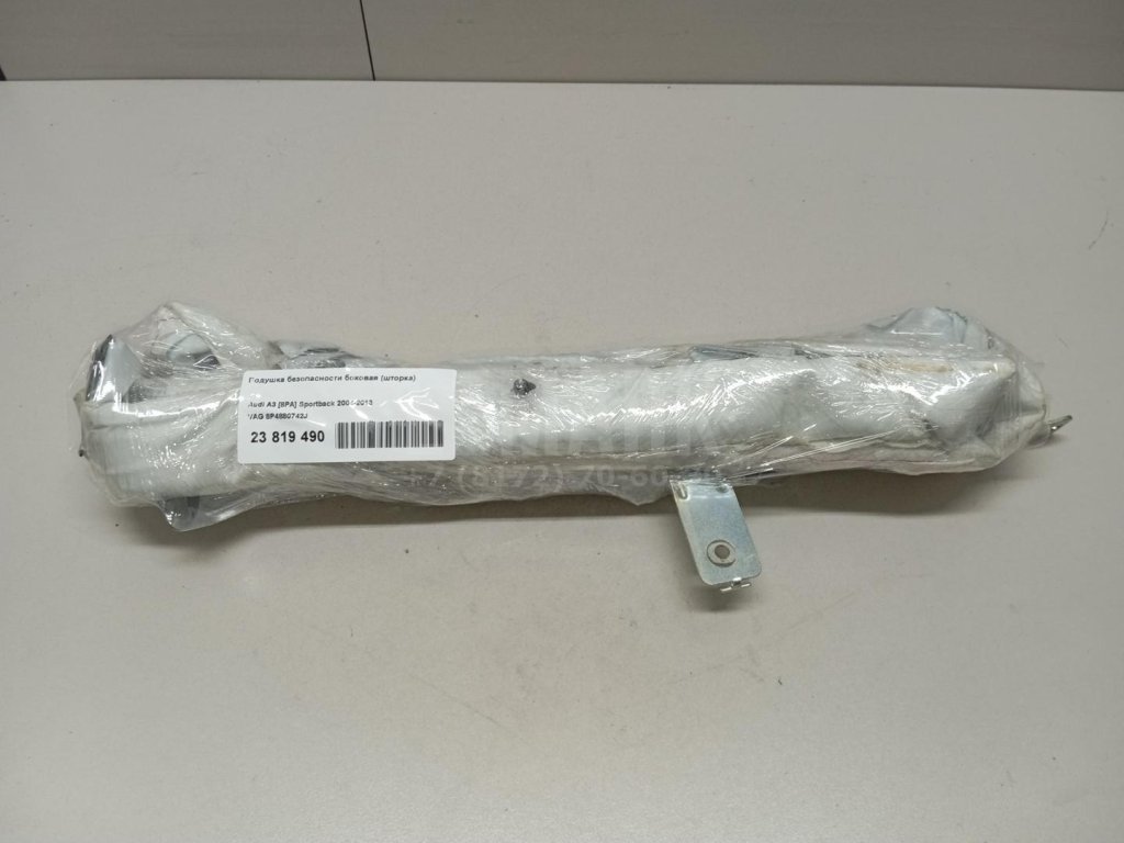 Подушка безопасности боковая (шторка)