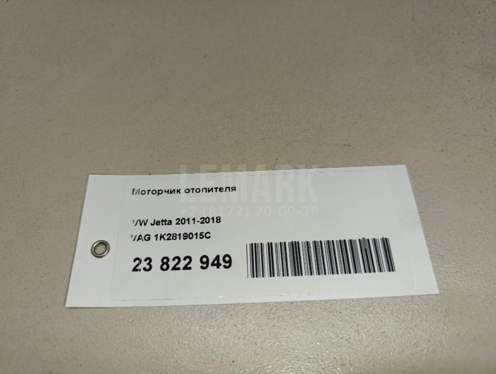 Моторчик отопителя