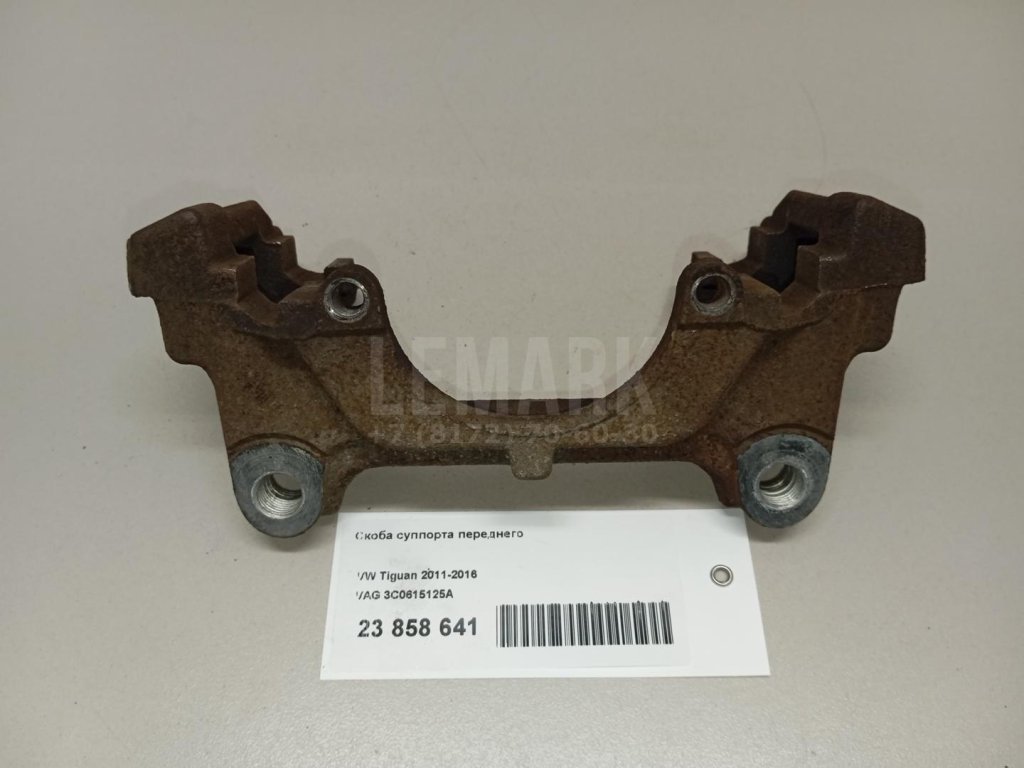 Скоба суппорта переднего