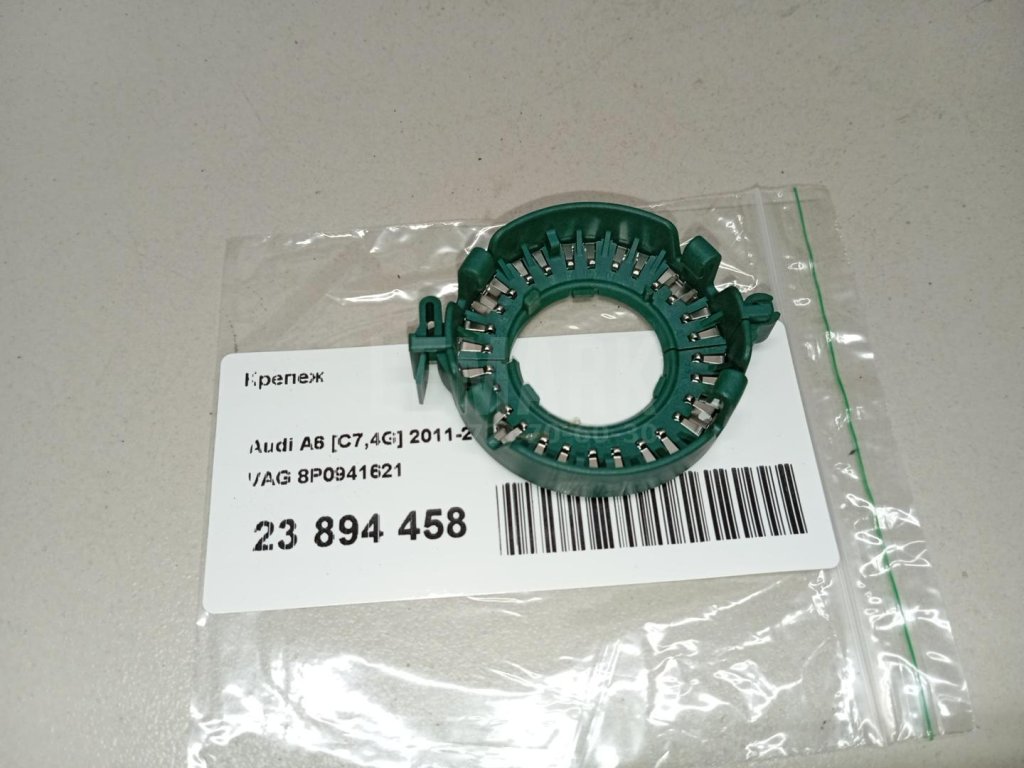 Крепеж для  Audi A5/S5 [8F] Cabrio 2010-2016