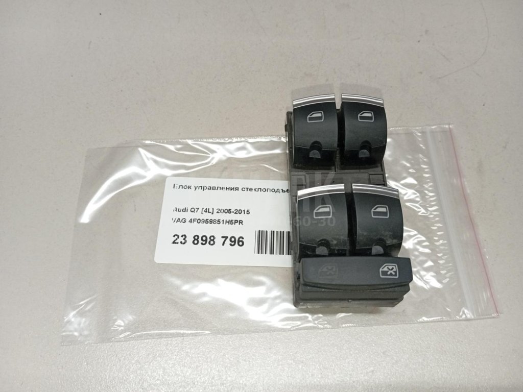 Блок управления стеклоподъемниками