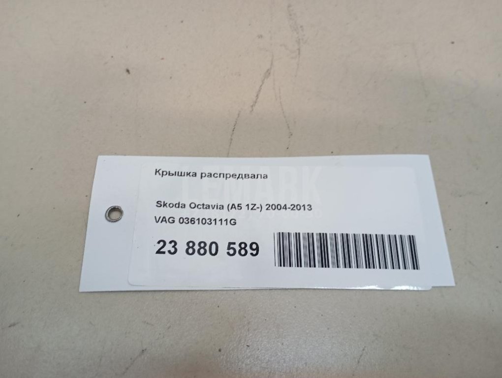 Крышка распредвала