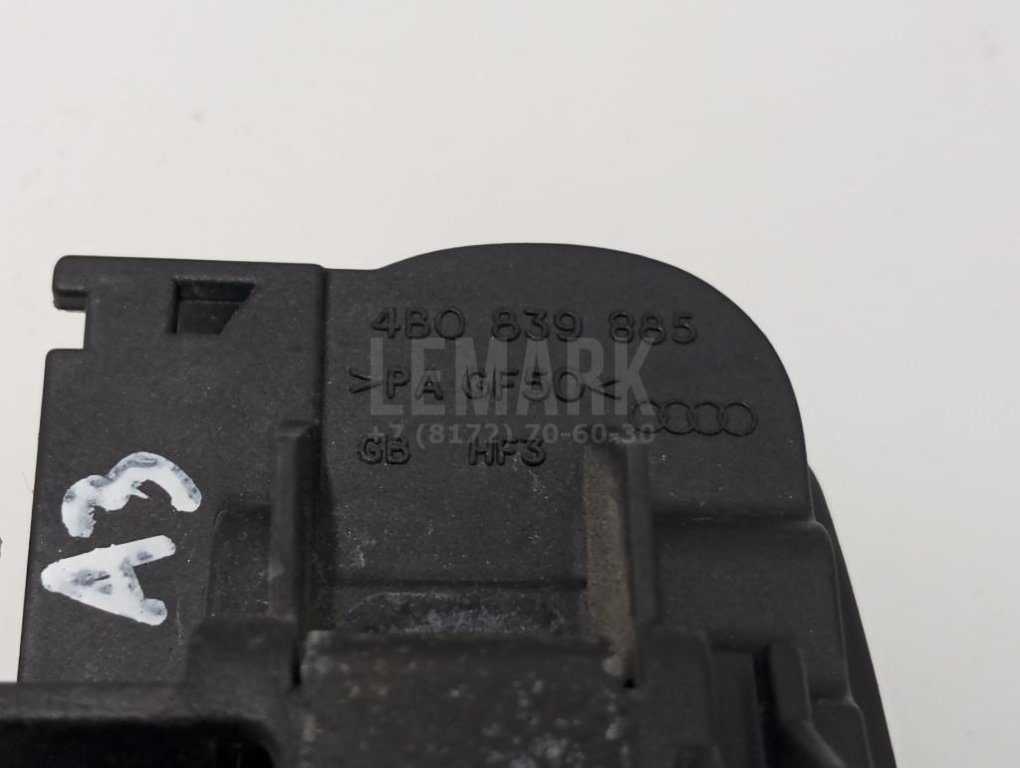 Ручка двери передней наружная правая