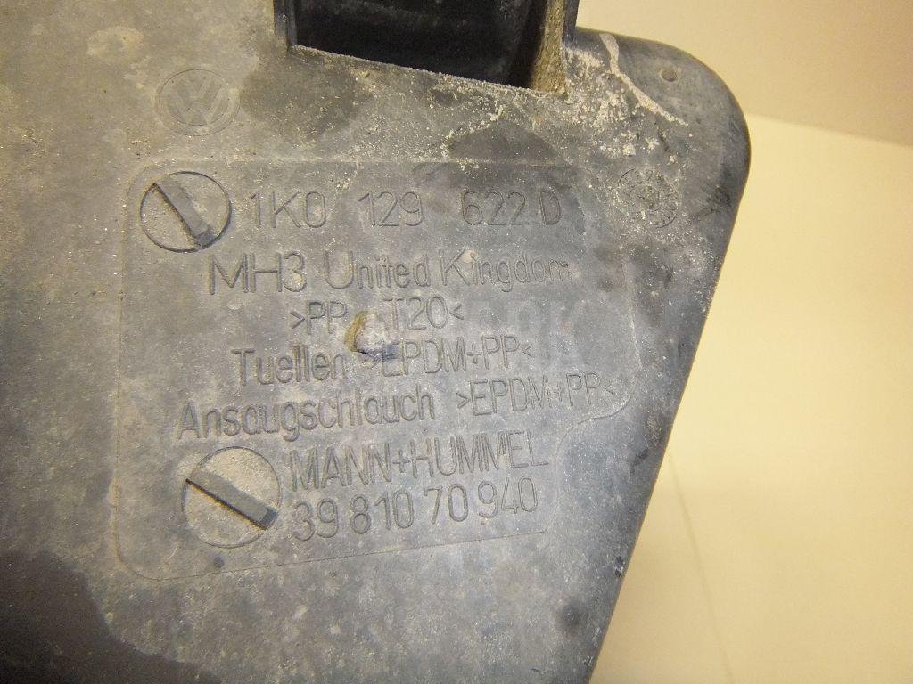 Резонатор воздушного фильтра