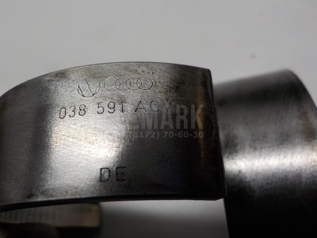 Коленвал для  Alfa Romeo Alfetta 1974-1986