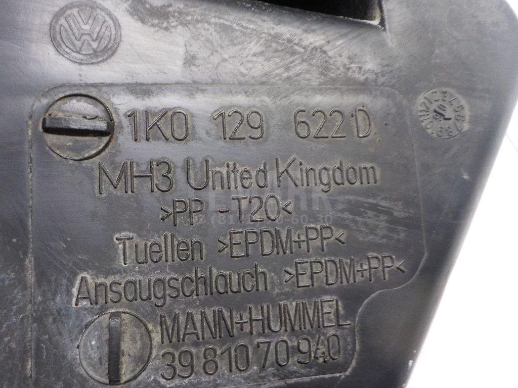 Резонатор воздушного фильтра