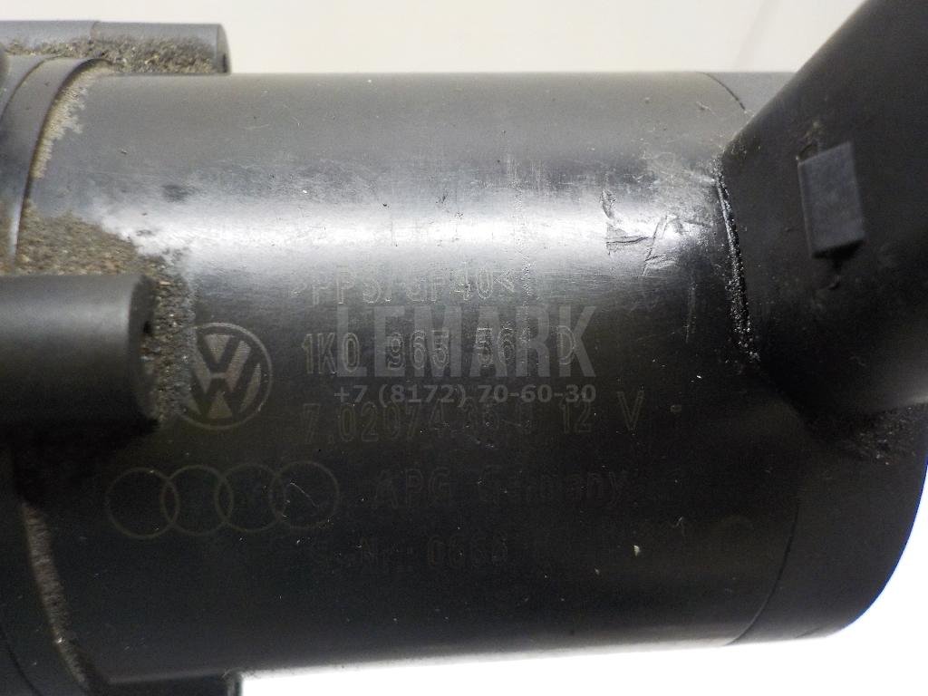 Насос (помпа) электрический