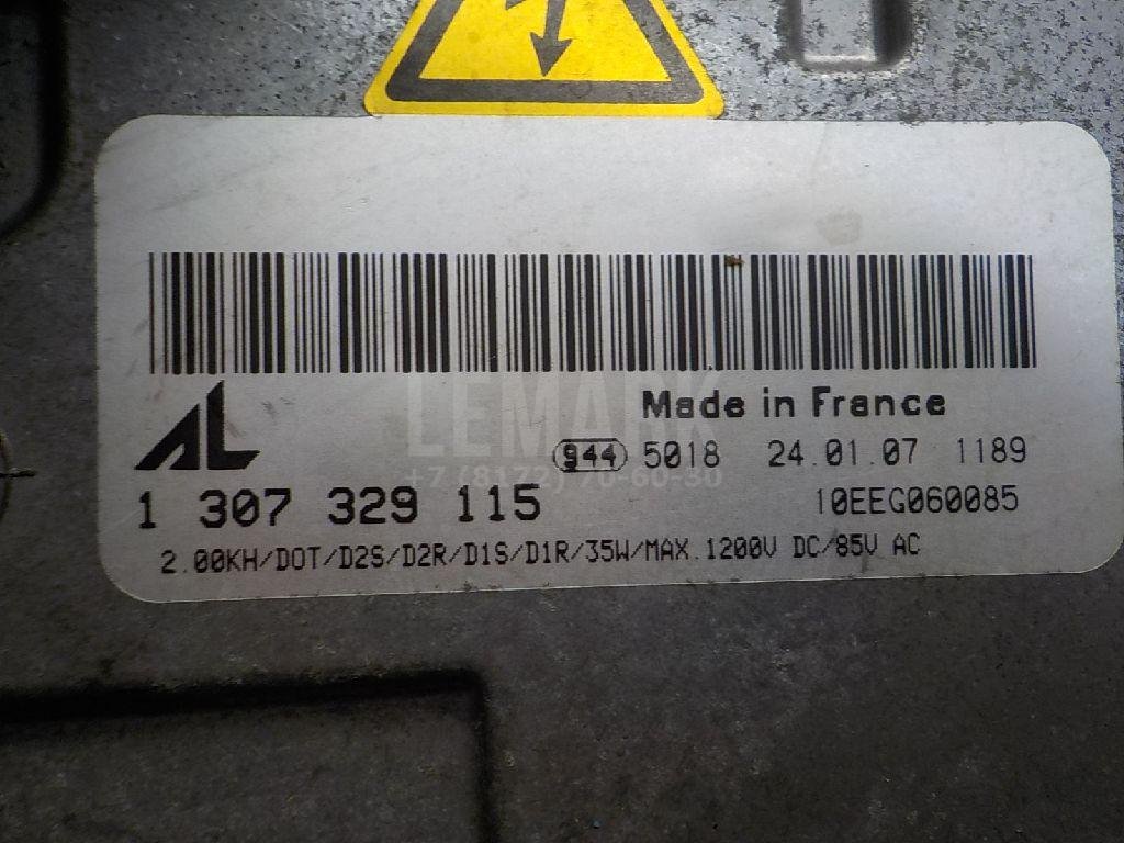 Блок ксеноновой лампы