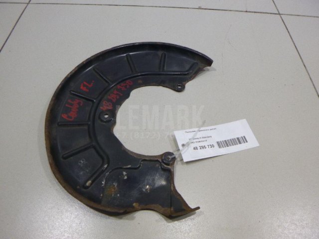 Пыльник тормозного диска