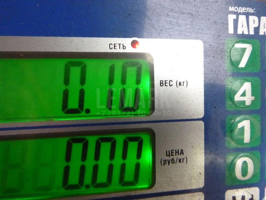 Шланг топливный